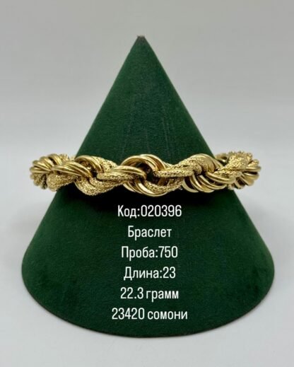 Браслет