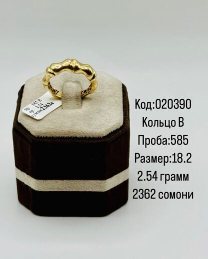 Кольцо В