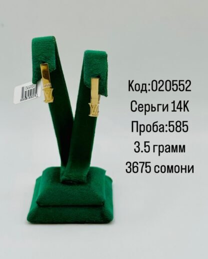 Серьги
