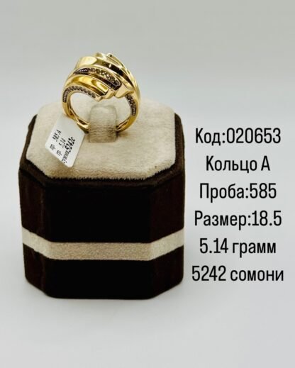 Кольцо А