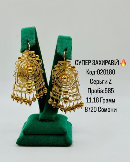 Захирави