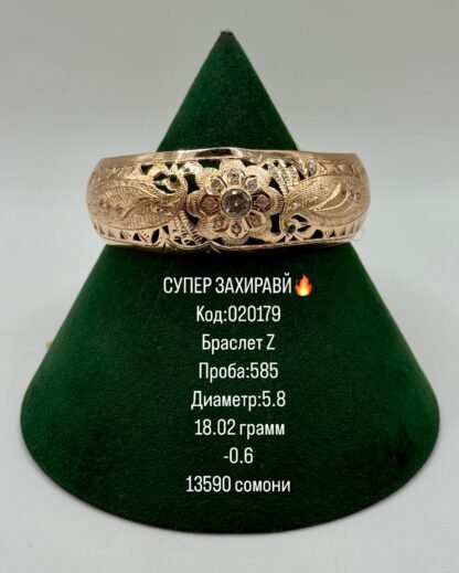 Захирави