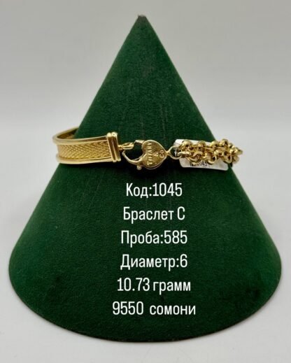 Браслет С