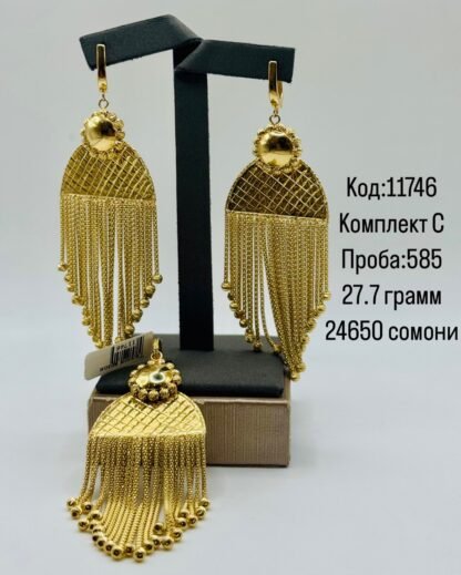 Комплект С