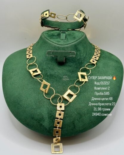 Захирави