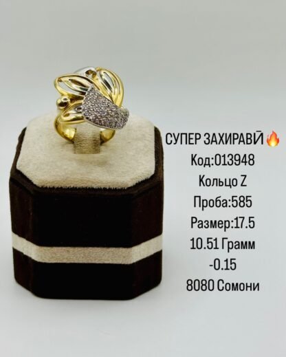 Захирави