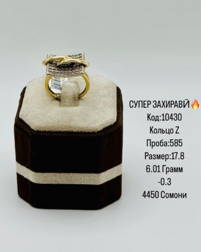 Захирави