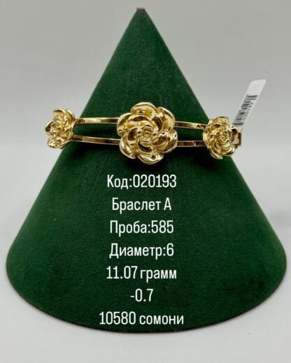 Браслет А