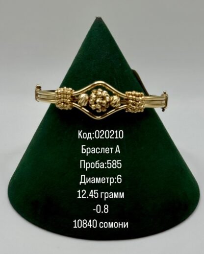 Браслет А