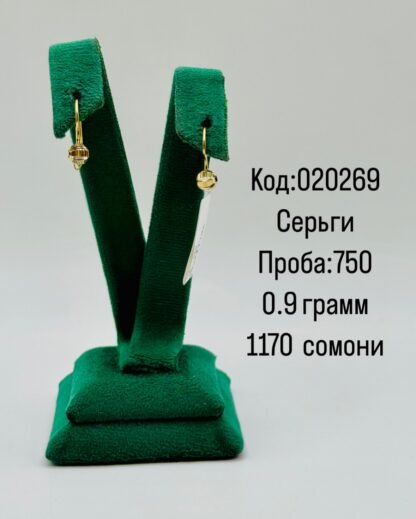 Серьги