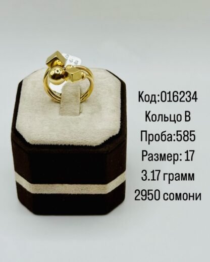 Кольцо В