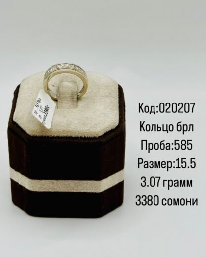 Кольцо Б
