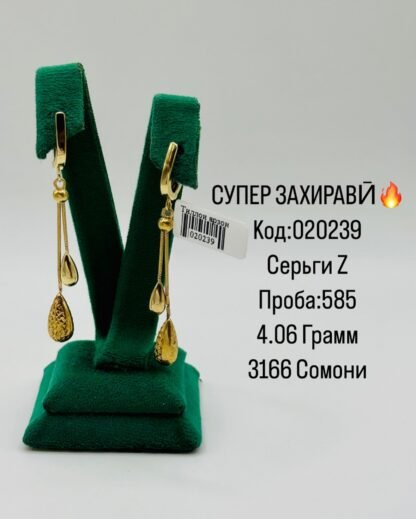 Захирави