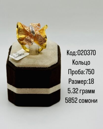 Кольцо