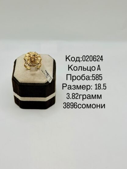 Кольцо А
