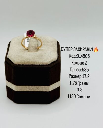 Захирави