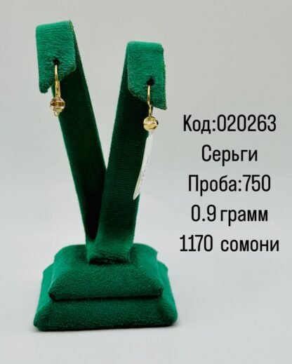 Серьги