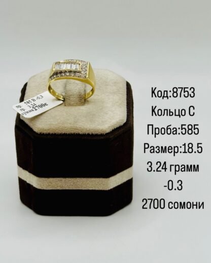 Кольцо С