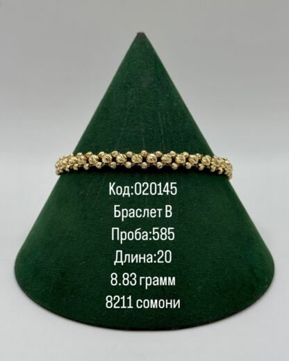 Браслет В