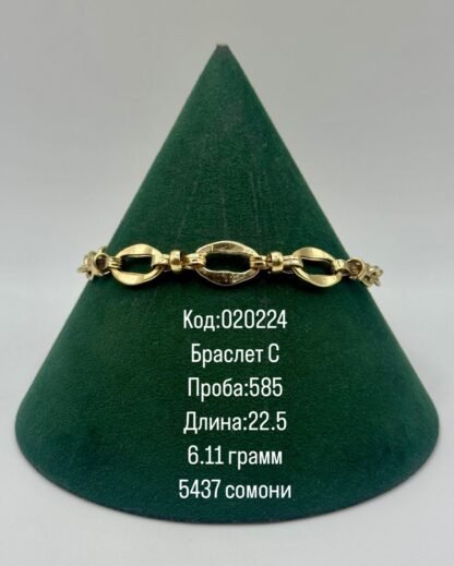 Браслет С