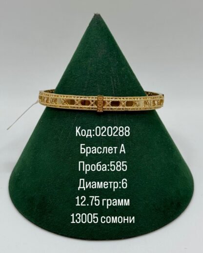 Браслет