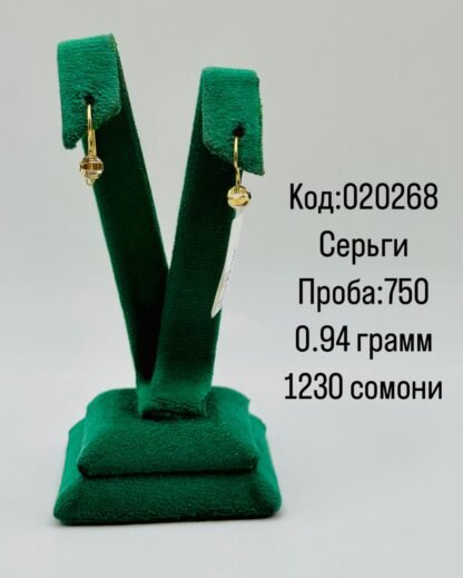 Серьги