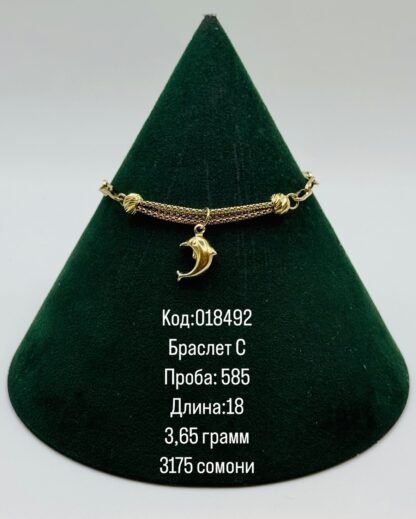 Браслет С