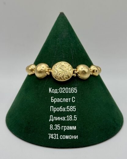 Браслет С
