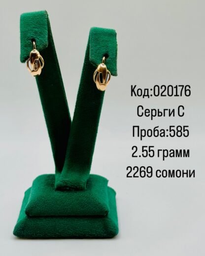 Серьги С
