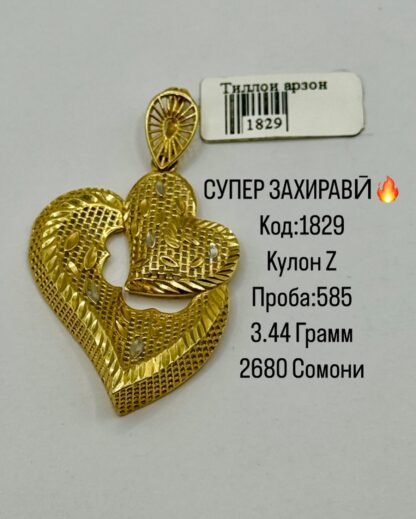 Захирави