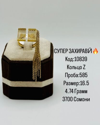 Захирави