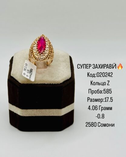 Захирави