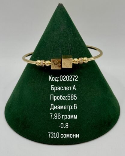 Браслет А