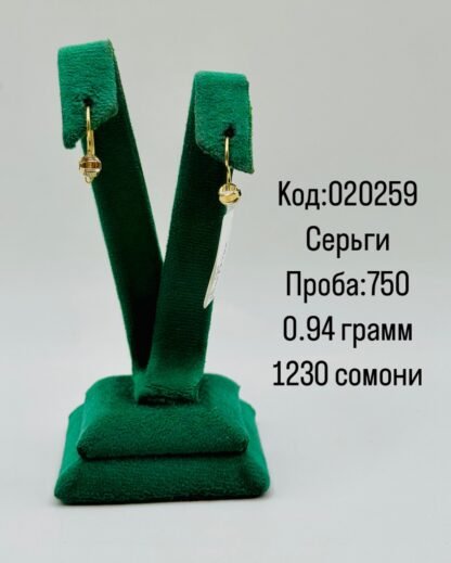 Серьги