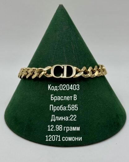 Браслет В