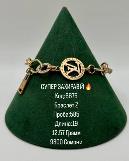 Захирави
