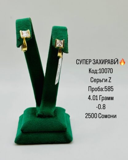Захирави