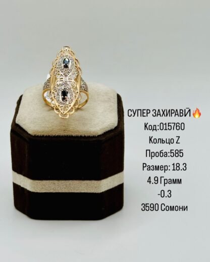 Захирави