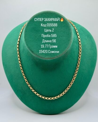 Захирави