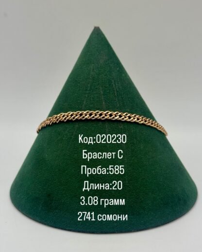 Браслет С