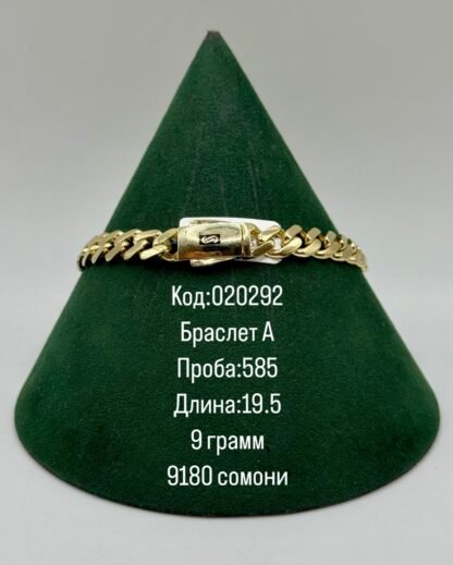 Браслет