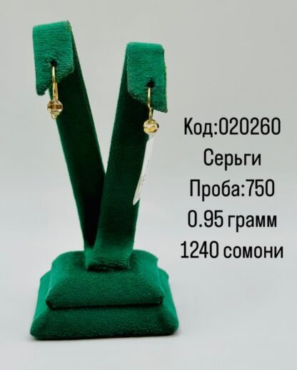 Серьги