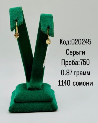 Серьги