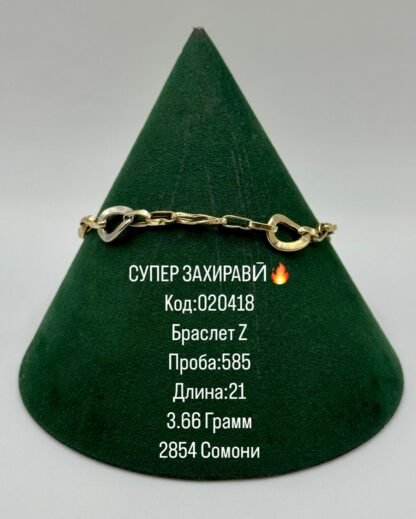 Захирави