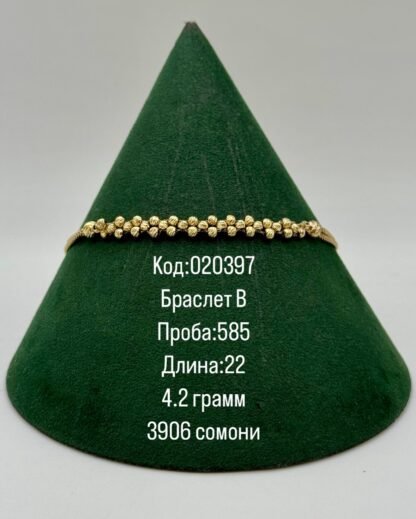 Браслет В