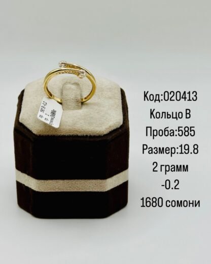Кольцо В