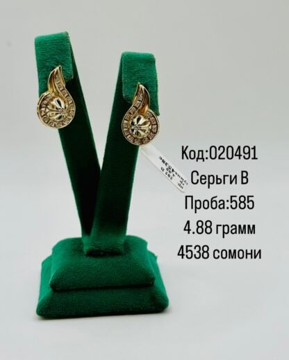 Серьги В