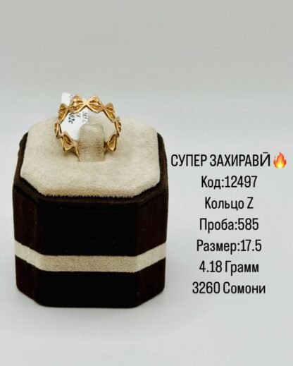 Захирави