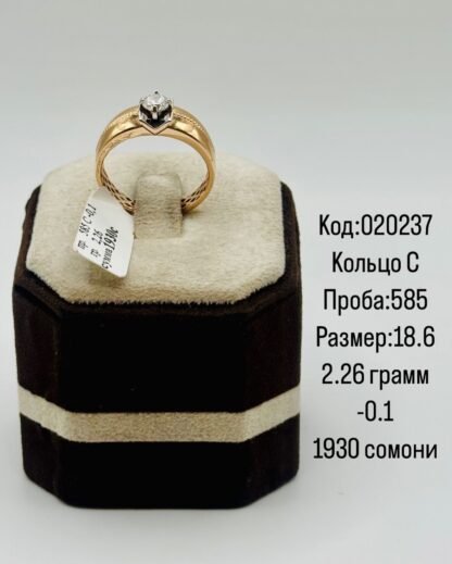 Кольцо С