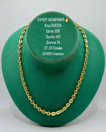 Захирави